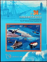 34th Annual Ji-mail Commemorates (Chinese Dream Little All-Zhang)