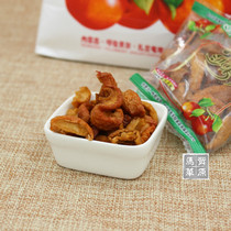 () Inner Mongolia Hulunbuir Zhalantun specialty de-nucleated suspension bridge dried sand fruit 500g