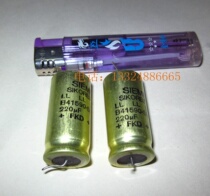 Original dress German Siemens Siemens 100v220uf capacitive electron tube cathode capacitor