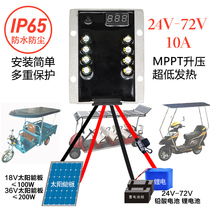 MPPT solar boost electric vehicle controller 24-72v battery General solar electric vehicle controller