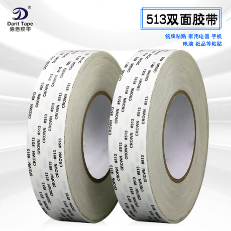 crown#513 double-sided tape ultra-thin strong high temperature resistant double-sided adhesive metal foam rubber paste 50 meters long crown#513 double-sided tape ultra-thin strong high temperature resistant double-sided adhesive metal foam rubber paste 50 meters long