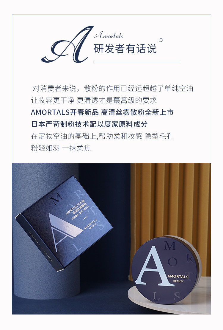 授权带防伪尔木萄散粉控油防水持久定妆粉女正品蜜粉