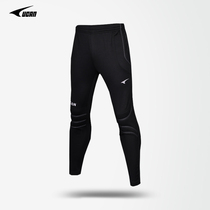 UCAN Ruike football goalkeeper pants Goalkeeper pants with protection professional football training pedicure pants K08308