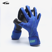 UCAN Ruike football goalkeeper gloves male goalkeeper adult professional competition non-slip training wear-resistant gantry protector