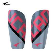 UCAN Ruike leg guard football gear adult competition training special sports protection calf plate shin guard