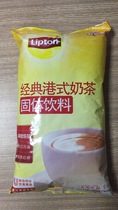 Burger Kings Unilever Litton Classic Hong Kong-style milk tea authentic Hong Kong flavor mellow and slippery large discount