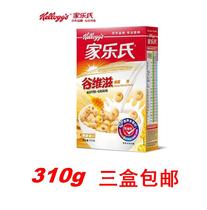 Carles Nutritious Breakfast Macloanters Valley Weizi Honey Flavor 310g Honey Fruit Crispy Circle 3 Boxes