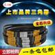 삼각형 벨트 3 차원 브랜드 변속기 벨트 타입 356-A4000A864A1041A1100A1200A1300 벨트 삼각형 벨트 3 차원 브랜드 변속기 벨트 타입 356-A4000A864A1041A1100A1200A1300 벨트