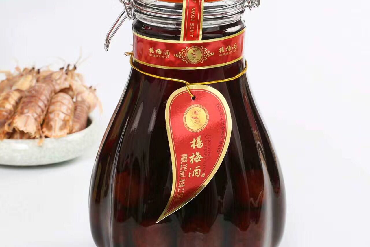 杨梅酒浙江仙居杨梅酒聚仙庄5斤礼盒仙居杨梅酒低度果酒台州特产