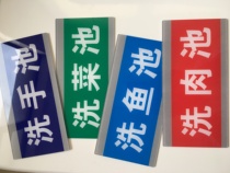 Acrylic material label