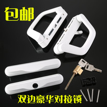 Deluxe bilateral against locking aluminum alloy lock lock door lock kitchen partition closet open balcony door handle