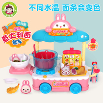 Taling Meiyi noodle dining car fast food children simulation cart cooking noodles home toy girl simulation kitchen