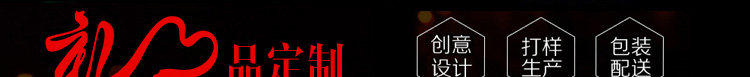 Custom_01.jpg