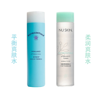 New product Domestic Nu Skin collection Shanxiu oil-free and worry-free balance toner Soft ph skin care water Moisturizing and hydrating