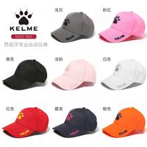 KELME Calme Sports Hat Male and Female Students Leisure Children Hat Sunscreen Baseball Football Cap Summer