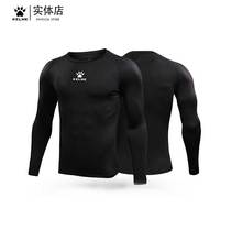 Kelme calme football training base tights adult running long sleeve quick-drying men's sun protection