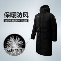 Kelme calme sports down jacket men's duck down long football coat hooded winter padded warm coat