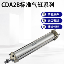CA2B Cylinder CDA2B50-25Z 50 75 100Z 125 150Z 175 200 250 300 500Z