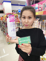 Japan homegrown spot pearl barley water 500ML Shuang water civilian healthy water