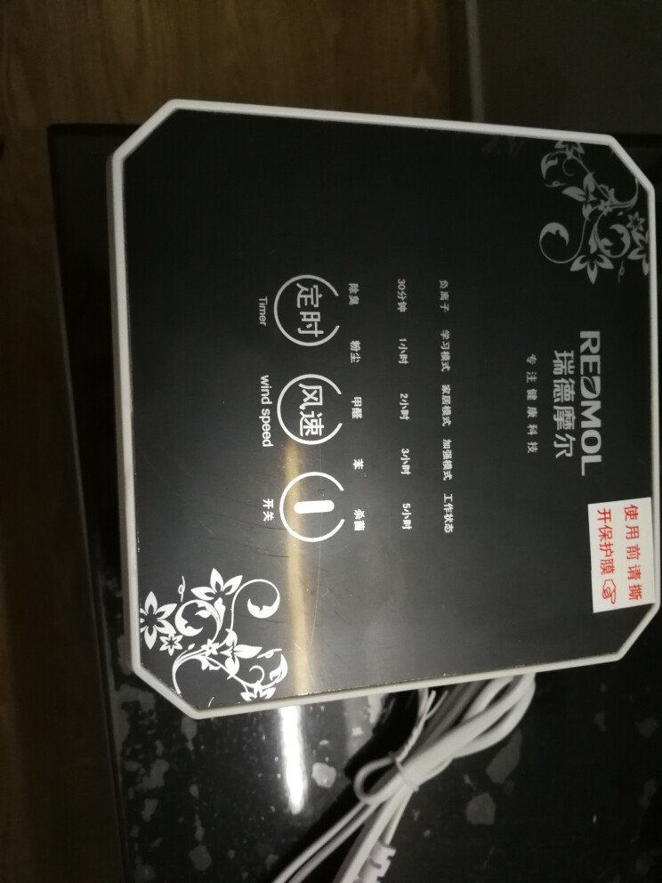 桌面空气净化器除甲醛二手烟怎么样好用吗是名牌吗，真实使用体验（经典国货品牌）_搜券
