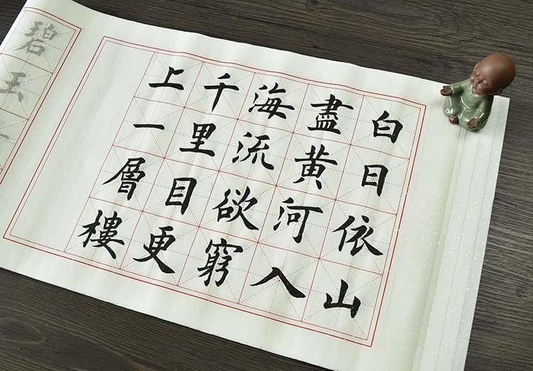 毛笔中楷大楷字帖欧楷描红古诗米字格宣纸初学者临摹书法练习入门