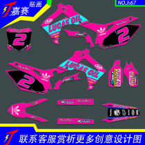 Bozol M5 Titan North Sea Pole Thieves-M1M2M3M4M6M7M8 Off-Road Motorcycle Sticker Decal