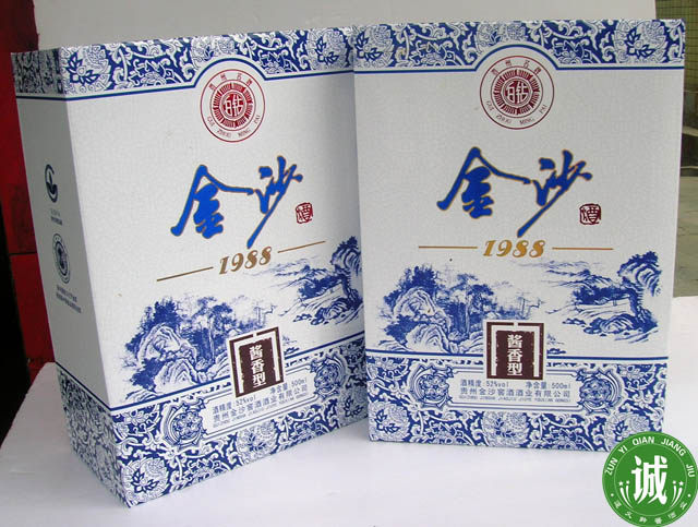 金沙回沙酒/酱香型白酒53度经典之作/白钻1988/正品特价整件包邮