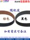 고무 동기화 벨트 390L/394L/397L/400L/405L 피치 : 9.525mm 대량 최고 고무 동기화 벨트 390L/394L/397L/400L/405L 피치 : 9.525mm 대량 최고