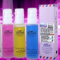 Hair Charm Lavender Perfume repair essential oil free hair care hair repair liquid curly hair straight 80ml