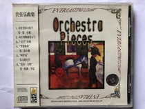 Orchestral Music Collection (Shenfei new undismantled CD)