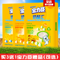 Polytron Cheese Huibao Snack Supplement High calcium Supplement Probiotics Original Kiwi fruit Orange Lemon