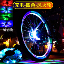 Bicycle light hot wheel flower drum light charging wheel light PUKY balance car KOKUA night riding decorative tail light