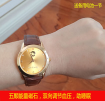 Physical Magnetic Health Old Man's Gymnastics Men and Women Old Man's Watch Magnetic Watherapy