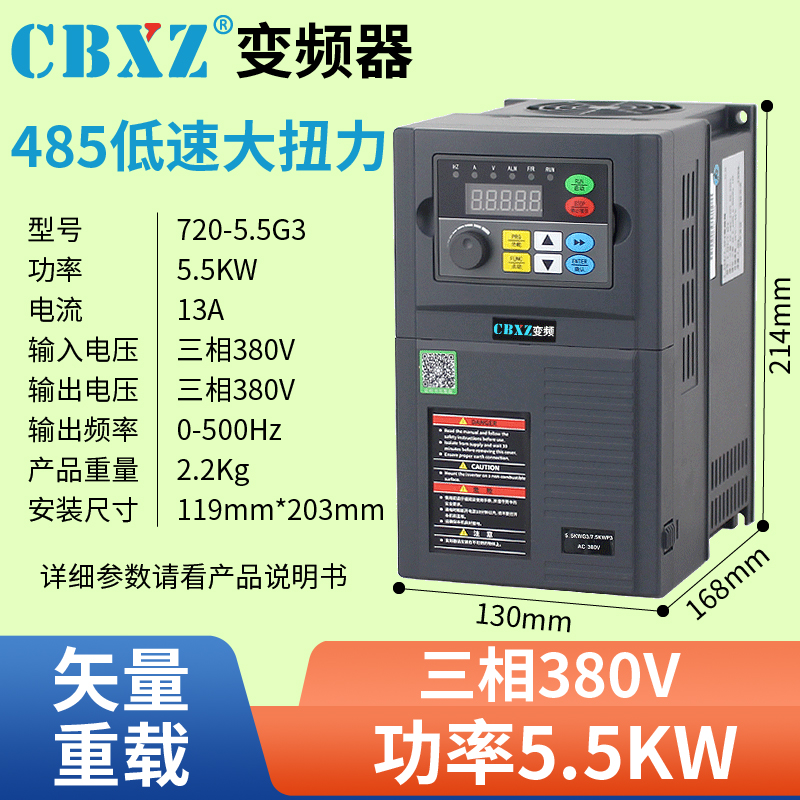 拆机SUNYE日业变频器CM530528-A4T5R5GB/7R5PB全新机380V 4KW包好-Taobao