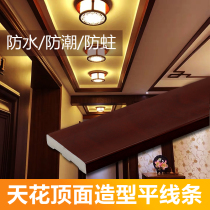 PVC flat decorative line ceiling ceiling line border strip waist line European light pool frame skirting line
