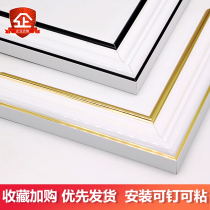 PVC plaster line decoration living room background wall frame frame frame simple bamboo fiber line self-adhesive frame