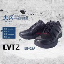 (Drunk Meow) EVTZ VTS physical training shoes black duty running shoes breathable wear-resistant water splashing boots