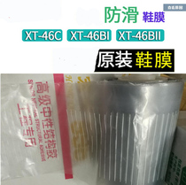 Smart shoe laminating machine XT-46C special PVC Heat Shrinkable film XT-46BI non-slip shoes cover film 28um-600