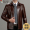 6179 Red Brown Lapel Regular Thickness