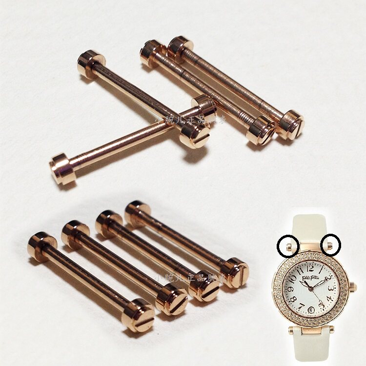 folli follie芙丽wf1b022sd手表皮带连接轴 穿带轴连接杆玫瑰金色_7折