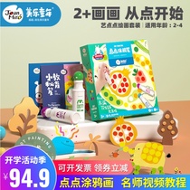 Meile point graffiti painting 2-4 year old baby childrens creative drawing tool watercolor painting set early education toy