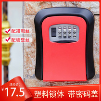 Password lock box with key Password key box Key box Password lock cats eye door decoration password key box