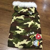 Pet winter clothing Schnauzer Bear French Cow cotton coat Camouflage sheep cake velvet dog clothes special treatment