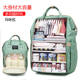 Mummy bag female 2020 new shoulder bag mother and baby backpack out mother bag Korean version large capacity travel treasure mother bag Mummy bag female 2020 new shoulder bag mother and baby backpack out mother bag Korean version large capacity travel treasure mother bag