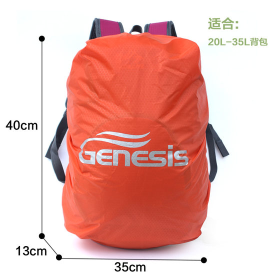 등산 가방 레인 커버 20-30L 야외 배낭 레인 커버 배낭 먼지 보호 커버 방수 10000p 등산 가방 레인 커버 20-30L 야외 배낭 레인 커버 배낭 먼지 보호 커버 방수 10000p