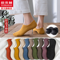 women's spring autumn pure cotton boat socks women's short socks summer shallow mouth silicone non-slip invisible socks