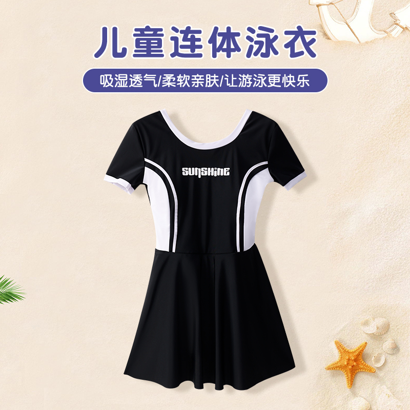 Children's spa swimsuit one-piece girl's autumn winter 2023 new girl's warm bathing suit swimsuit-Taobao