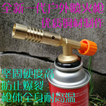Pure copper outdoor spray gun butane gas igniter lighter spray gun miniature welding gun lighter spray gun head