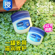 vaseline Petroleum Jelly classic repair crystal jelly 50g100g moisturizer body lotion moisturizing hand Frost