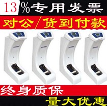 Lide shoe cover machine BT-EL wave Lide BT-ELT intelligent automatic shoe cover machine net red with the same